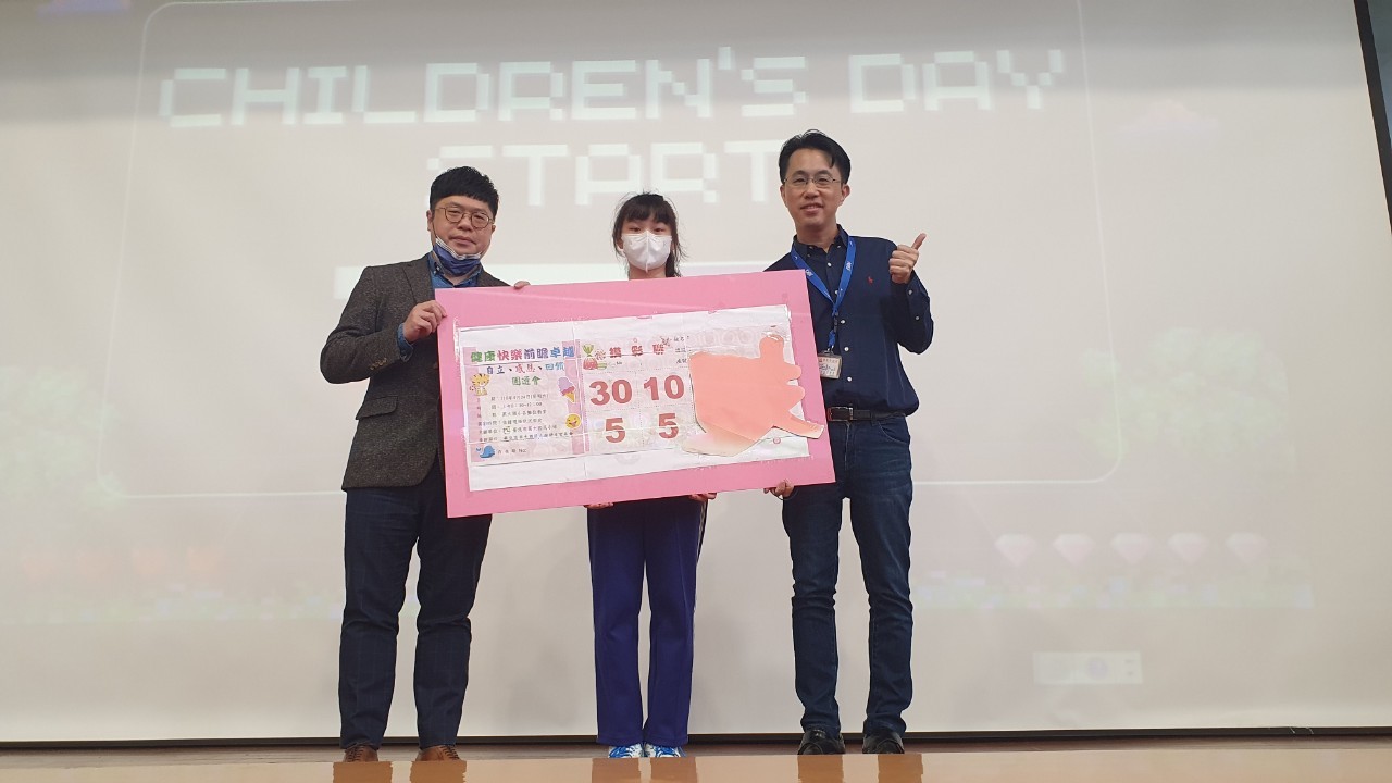 從小學生到小小守護者，用兒童權利公約點燃幸福兒童月狂熱！