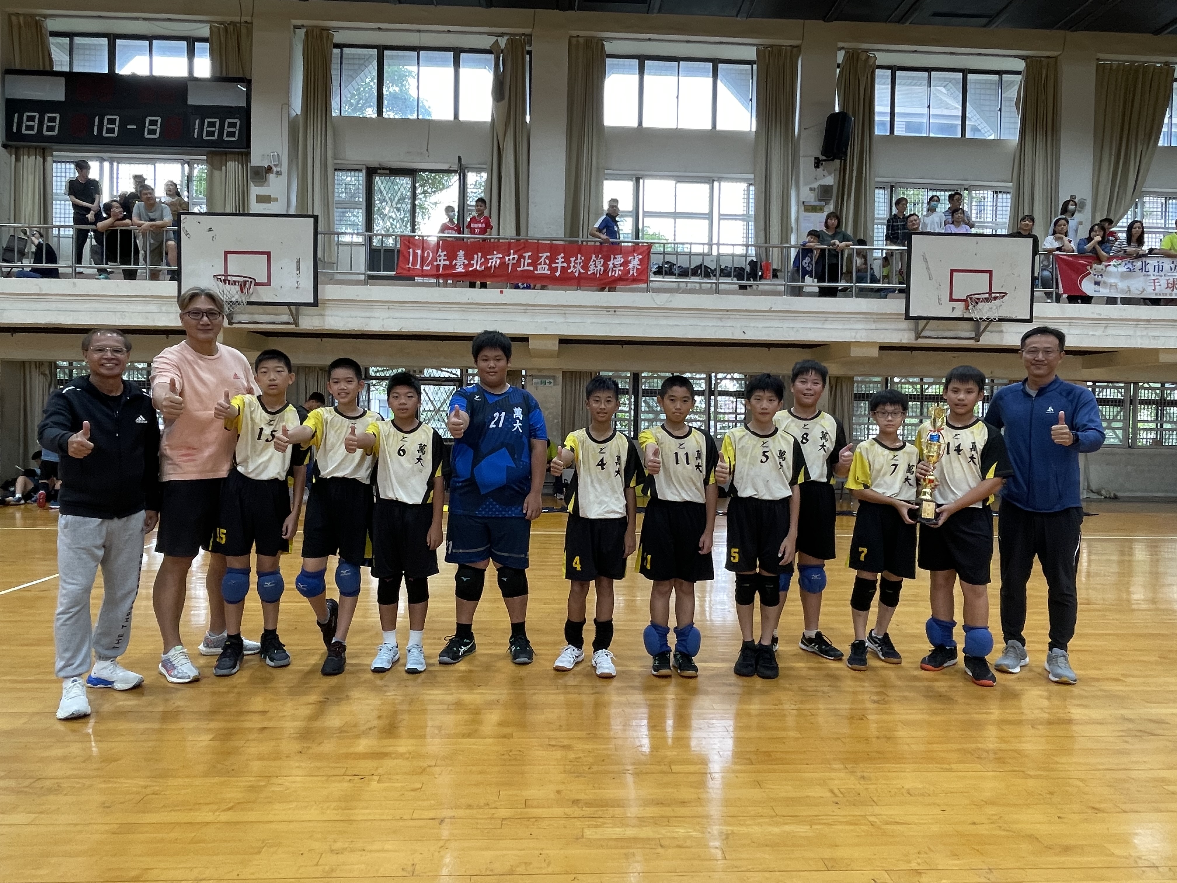 臺北市112年度中正盃手球錦標賽四冠