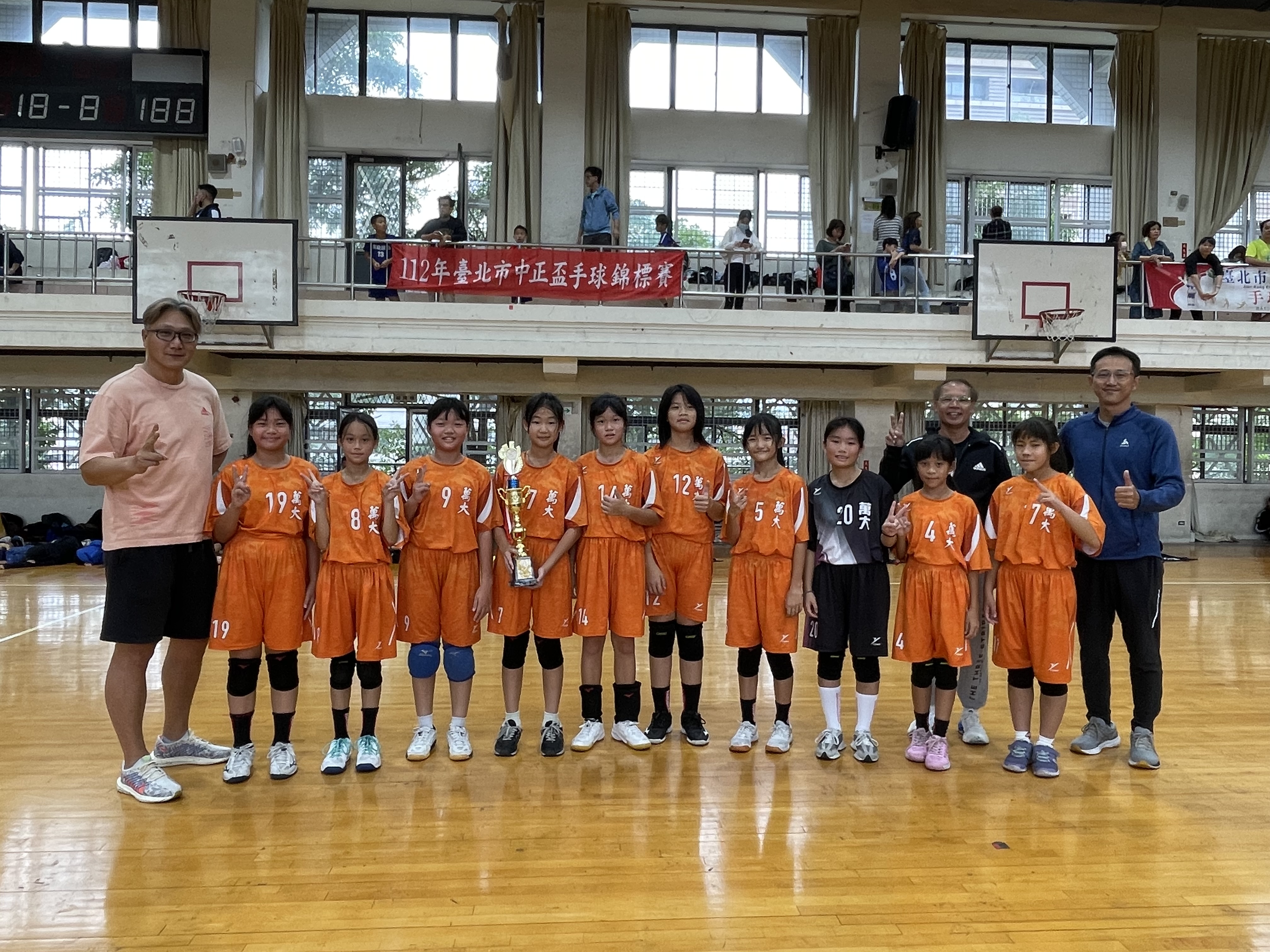 臺北市112年度中正盃手球錦標賽四冠
