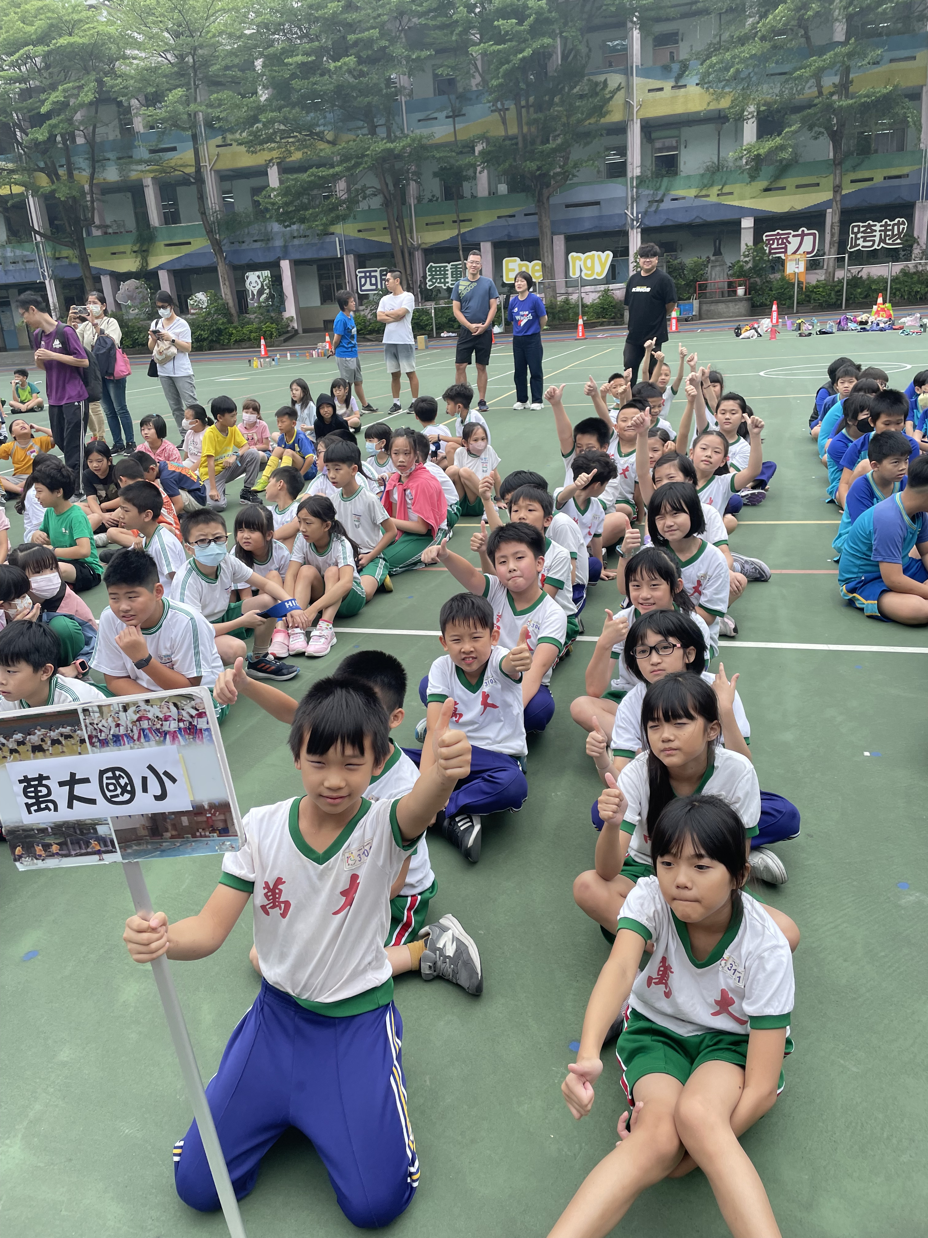 113年度臺北市萬華區體育群組兩人三腳比賽第一名