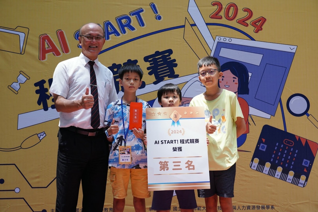 本校學生領獎照片