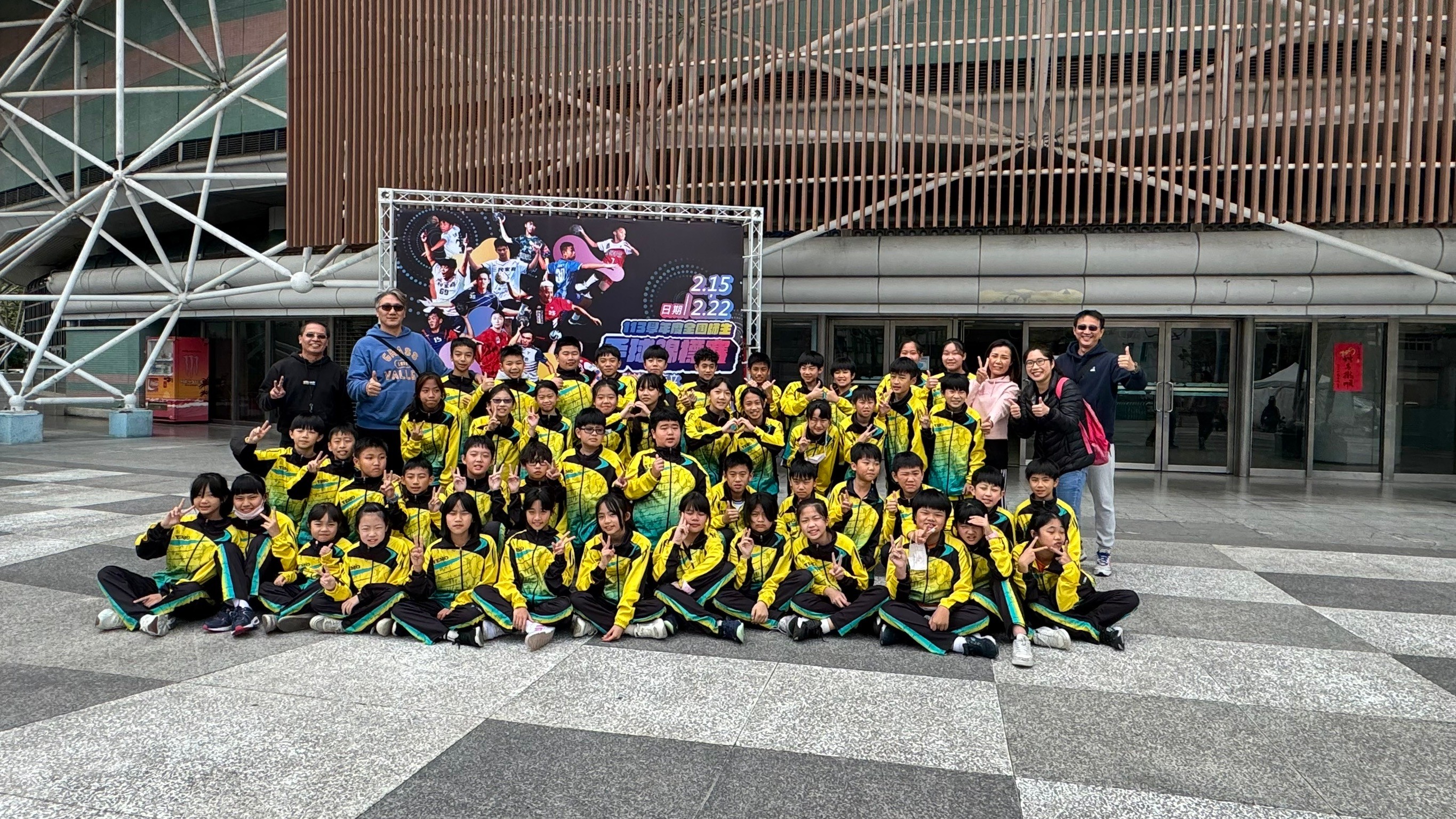 113師生盃手球賽