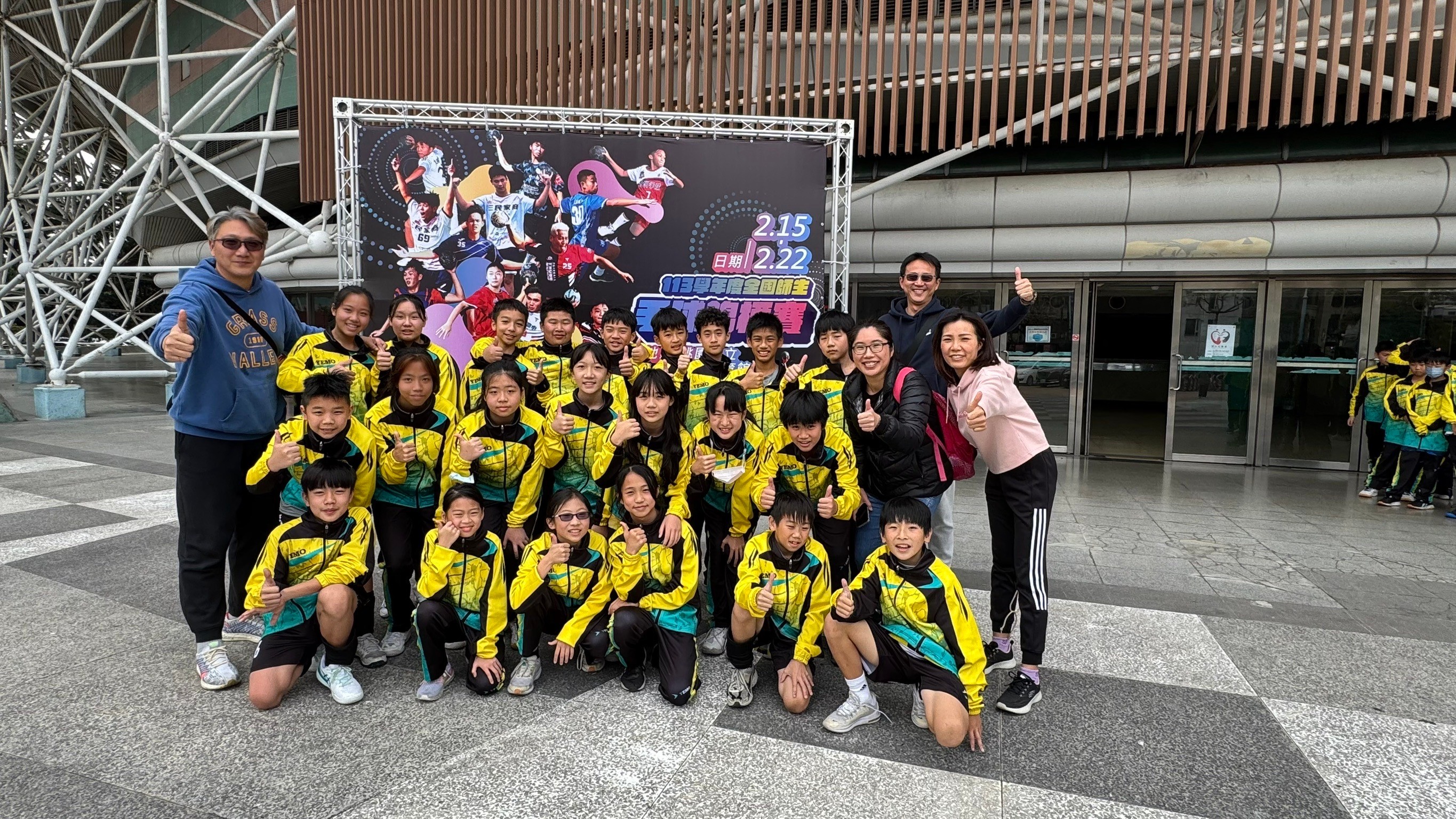 113師生杯手球賽