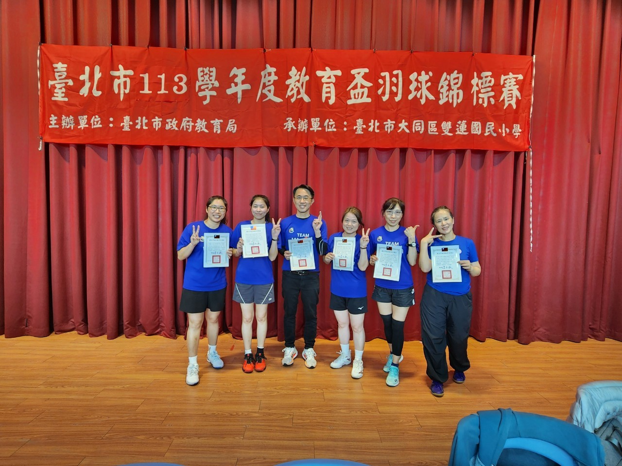 113教育盃羽球賽第五名