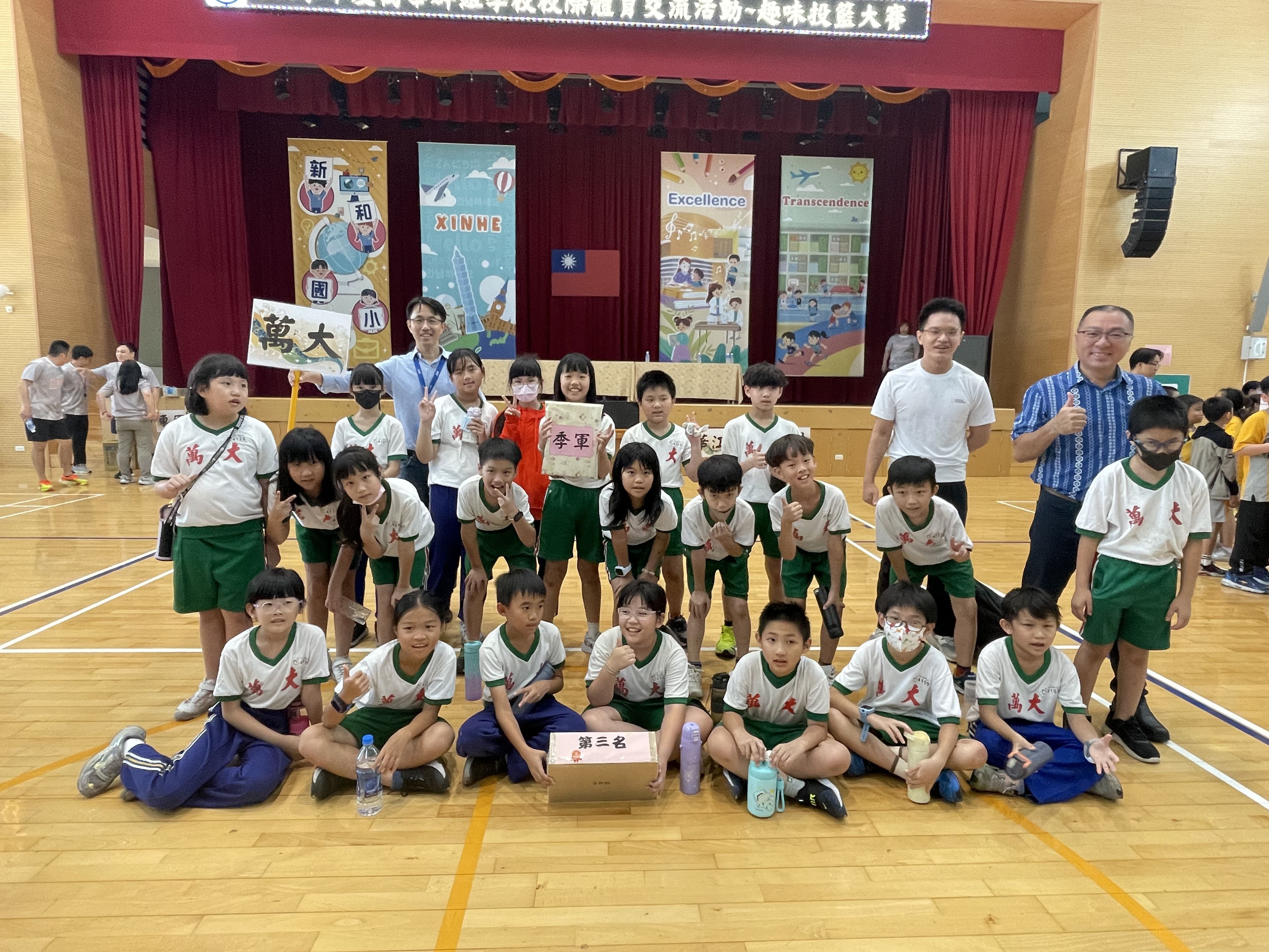 114年投籃比賽第三名