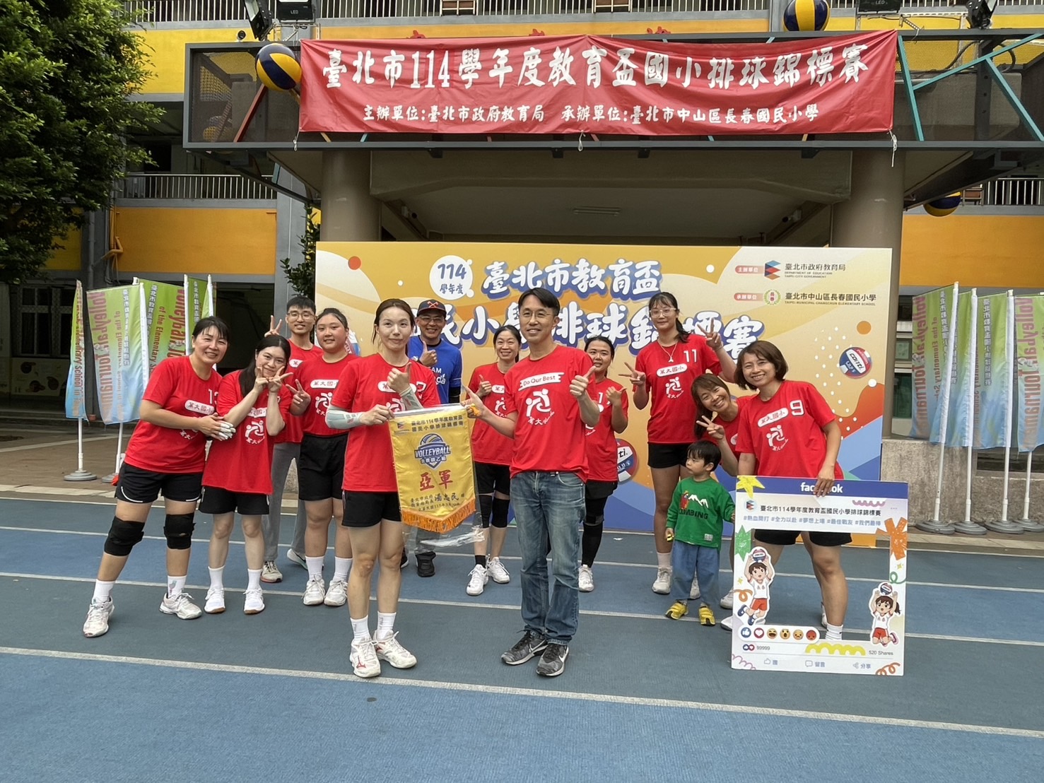 114學年度教育盃排球賽亞軍