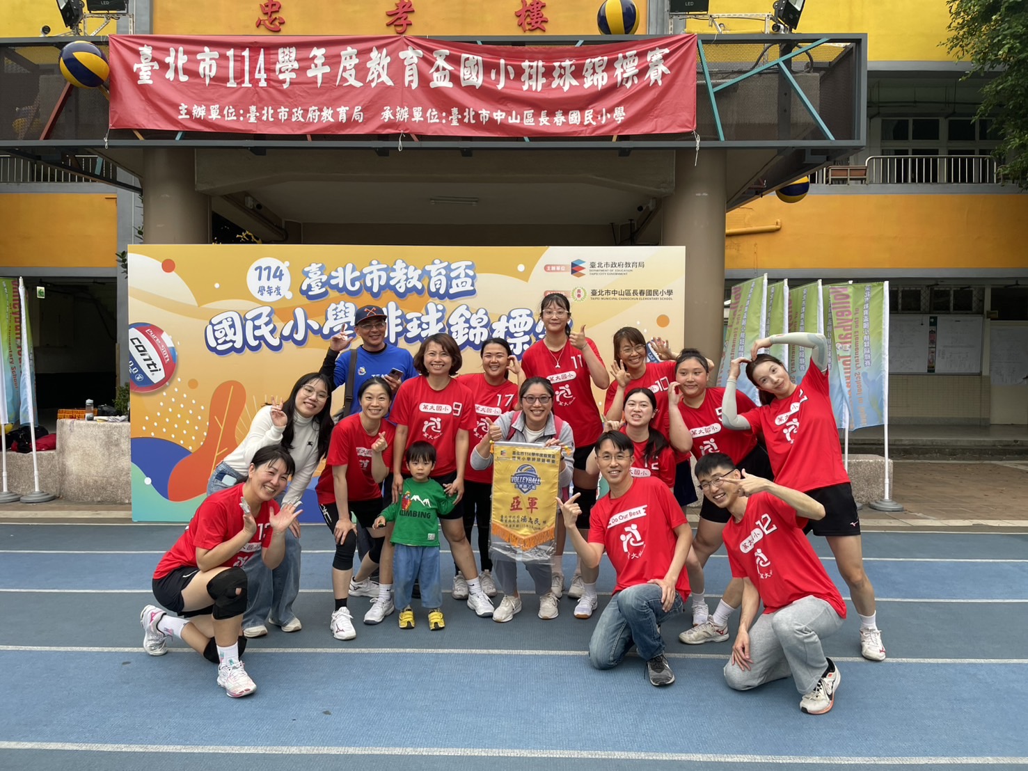 114學年度教育盃排球賽亞軍