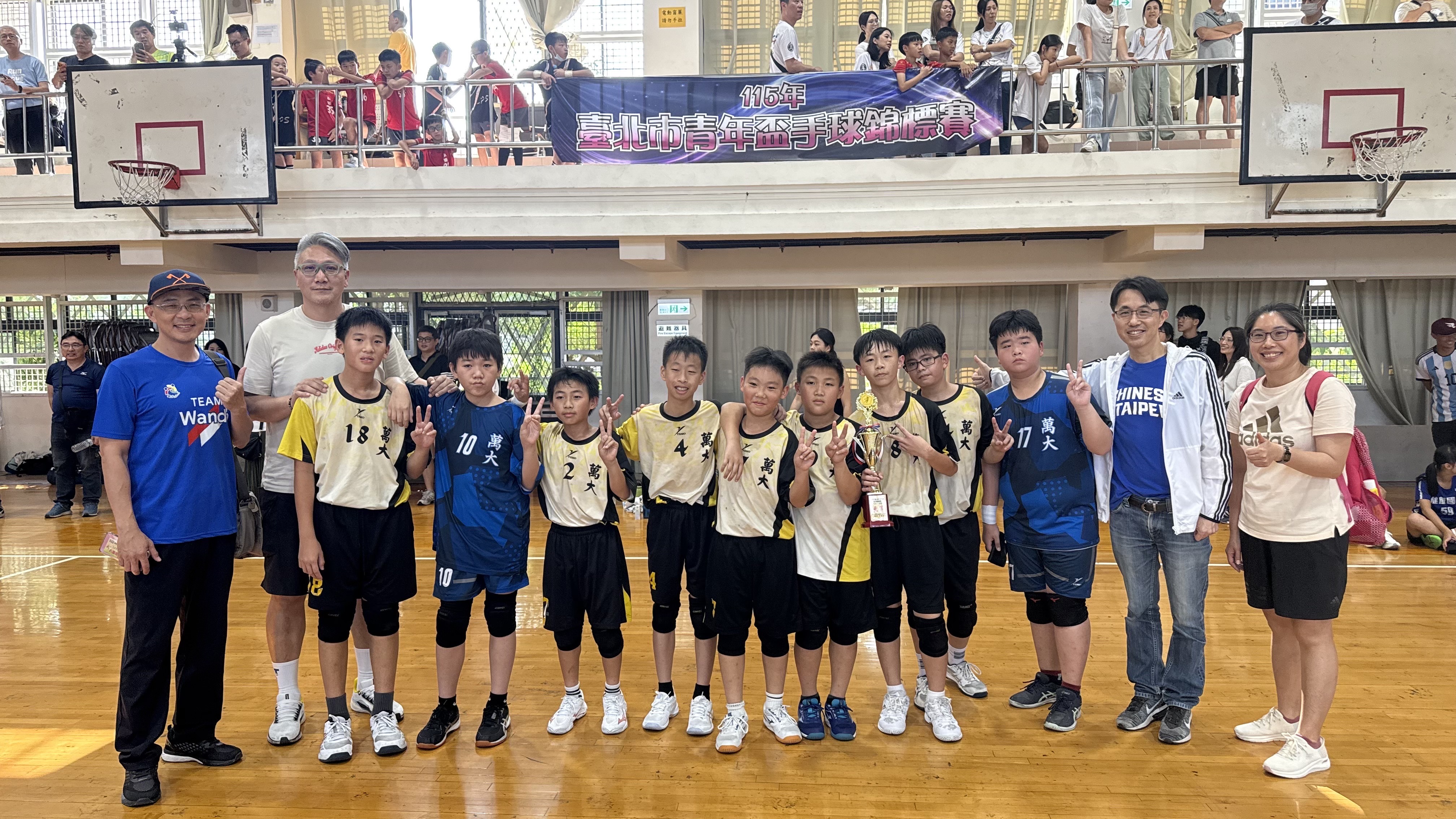 115年青年盃手球賽
